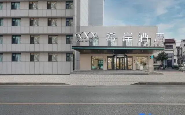 Xana Hotelle (Tai'an Dongyue Street Daimiao)