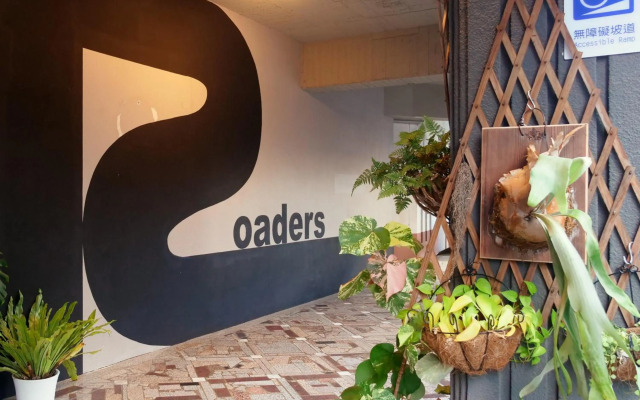 Roaders Hotel Tainan ChengDa
