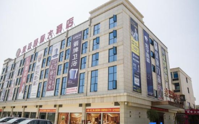 Ruifeng International Hotel — 2-star hotel in Yiyang