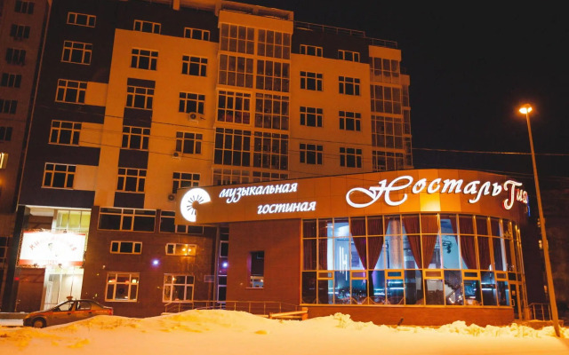 Aparthotel Nostalgia