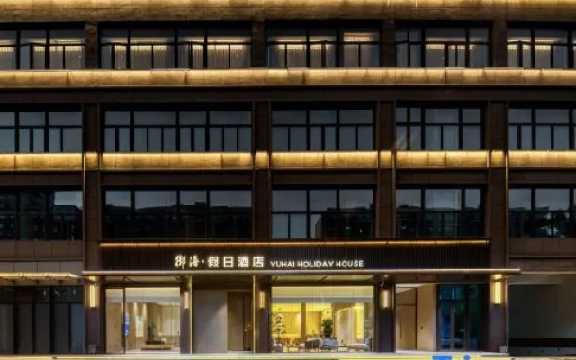 Yuhai·holiday house – Exterior – Ningbo