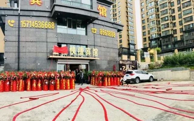 Linkou Jinding Express Hotel