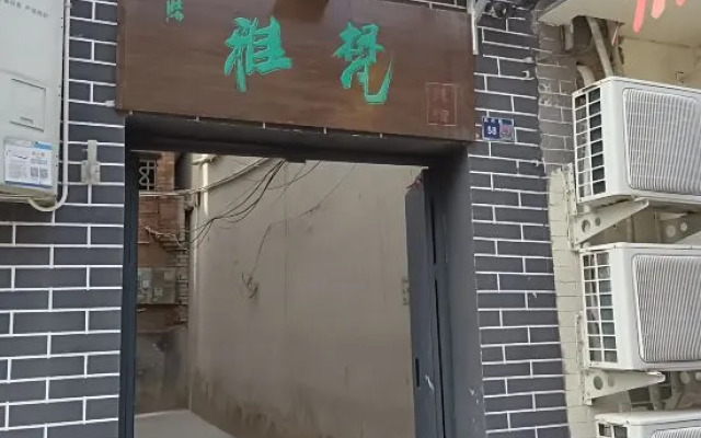 Fanya Homestay (Luoyang Shizi Street Luoqi Ancient City Branch)