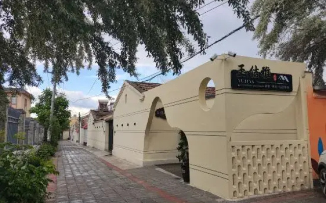 Turks Yuxuya Homestay