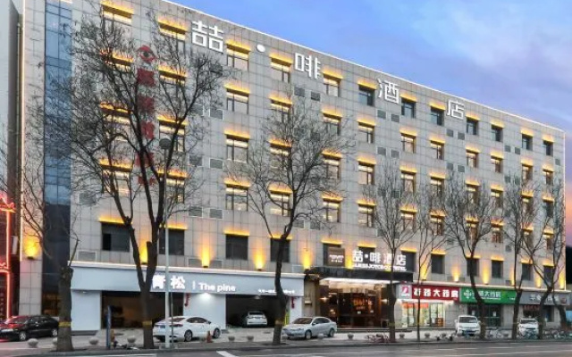 James Joyce Coffetel(Xinhua Road Hotel, Shijiazhuang) – Exterior – Shijiazhuang