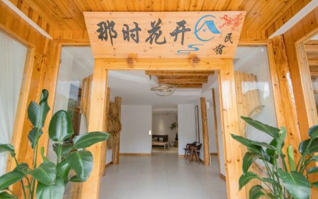 Zhaoxing Sidongju Boutique Inn