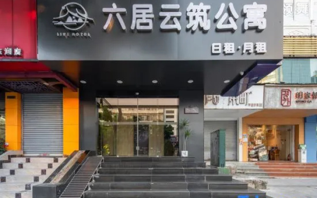 Live Hotel (Jiangmen 33rd Market Street Donghu Park Branch) – Exterior – Jiangmen