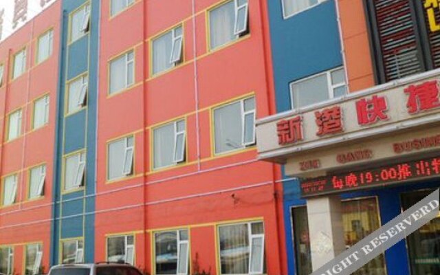 Xin Gang Business Hotel