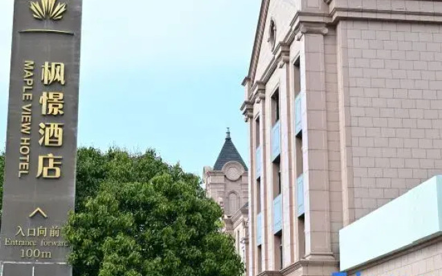 Fengjing Hotel (Shanghai Jinshan City Beach Branch)