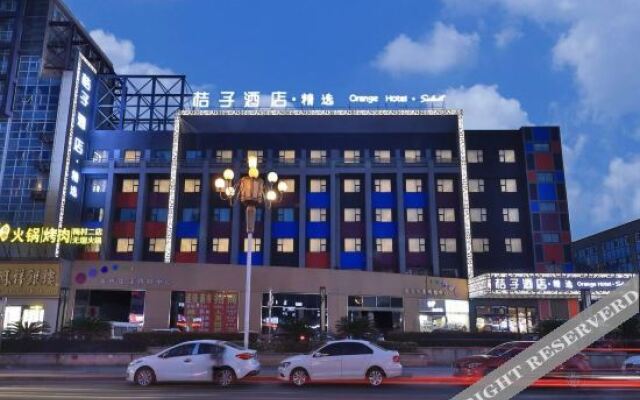 Orange Hotel (Wuxi Meili Ancient Capital Branch)