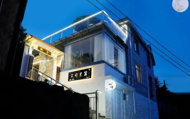 Lushan Fengshe Homestay