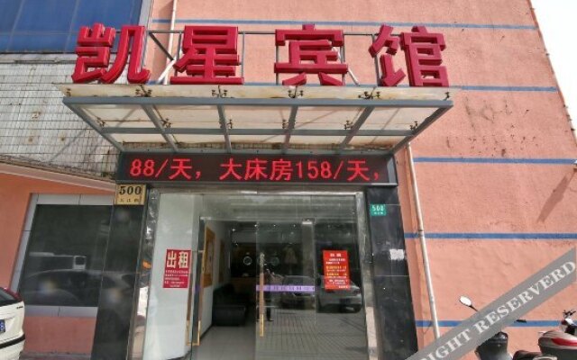 Shanghai Baoshan Changjiang Road Atour Light Residence Hotel