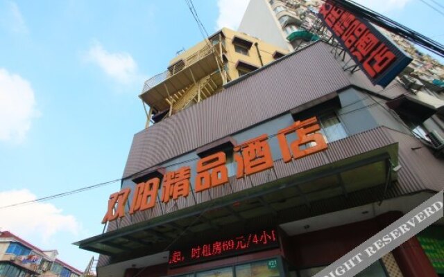 Shuangyang Boutique Hotel
