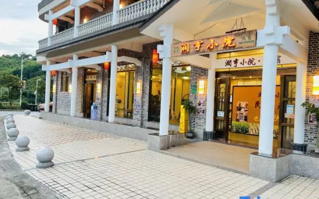 Runheng Courtyard