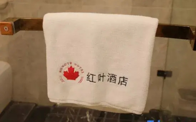 Hongye Hotel (Wuhan International Expo Center & Yangsigang Yangtze River Bridge)