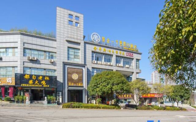 Zijin No.1 Hotel(Wanda Plaza, Guanshan lake, Guiyang)