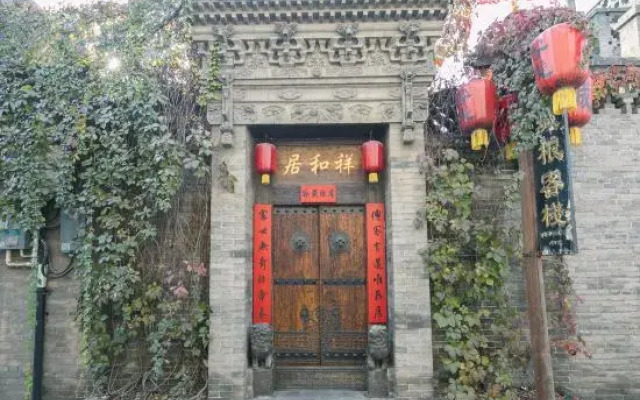 Lao Cheng Gen Hostel