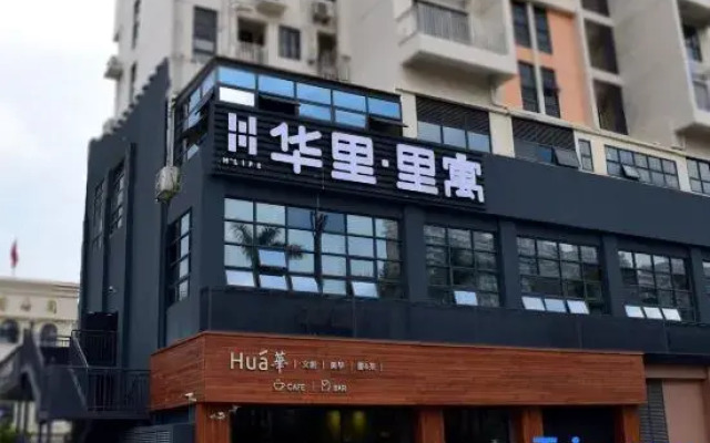 H' Life Liyu Hotel (Shenzhen Ocean World)
