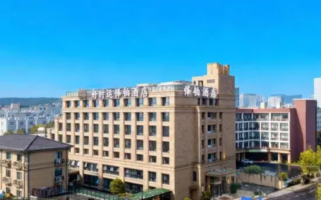 Yi PLatinum Hotel