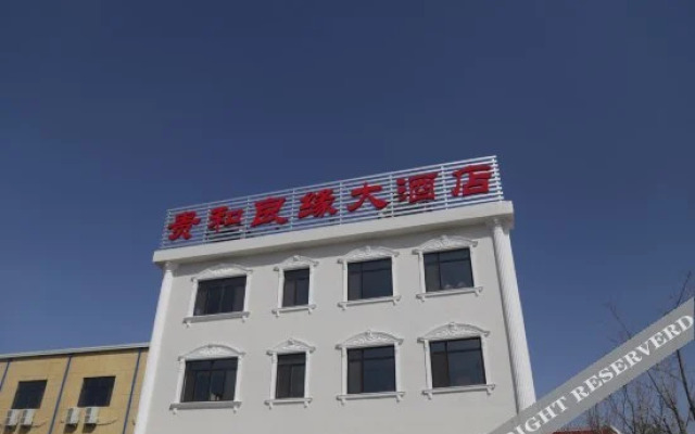 Guihe Liangyuan Hotel