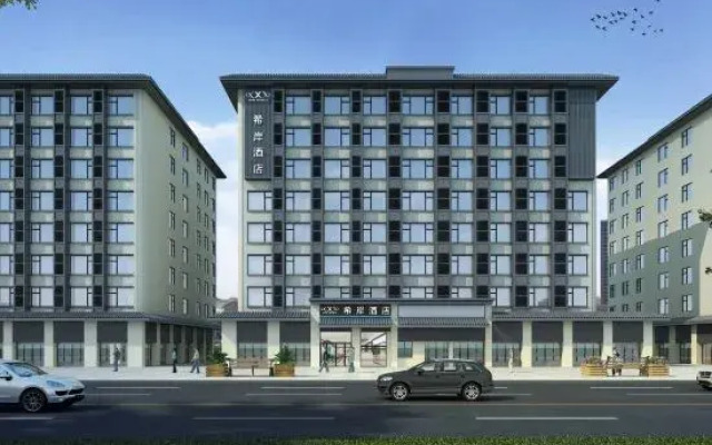 Xana Hotelle(Changchu Hongqi Street Jida Yiyuan Wanda Plaza Store)