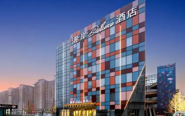 Xana Deluxe Hotel (Xinyang Wanda Plaza store)