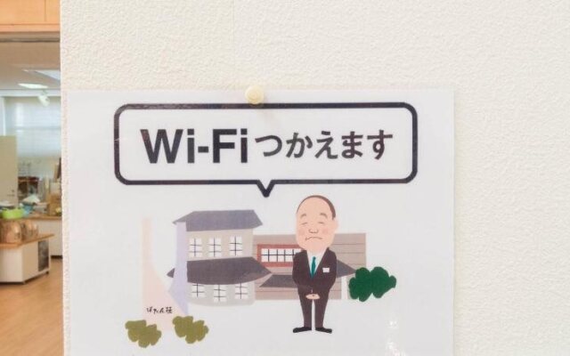 Tsukinose Onsen Botansou