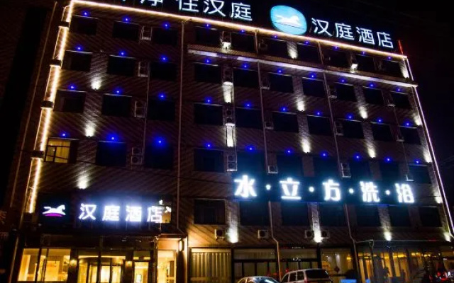 HanTing Hotel (Linxi Zhujiang East Road) – Exterior – Xingtai
