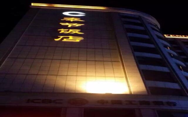 hotelImage