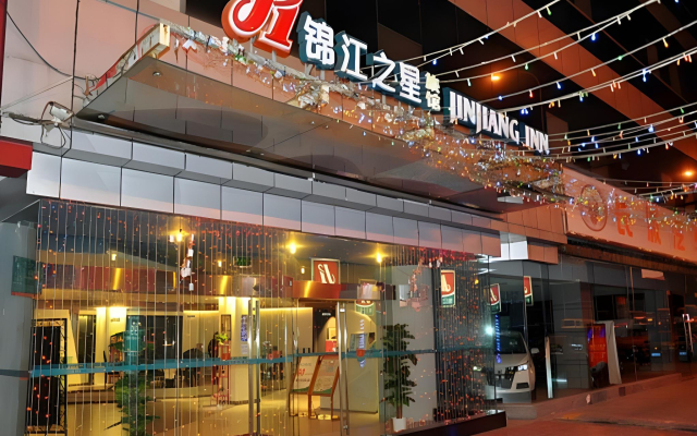 Jinjiang Inn E'ling Cultural and Creative Second Factory