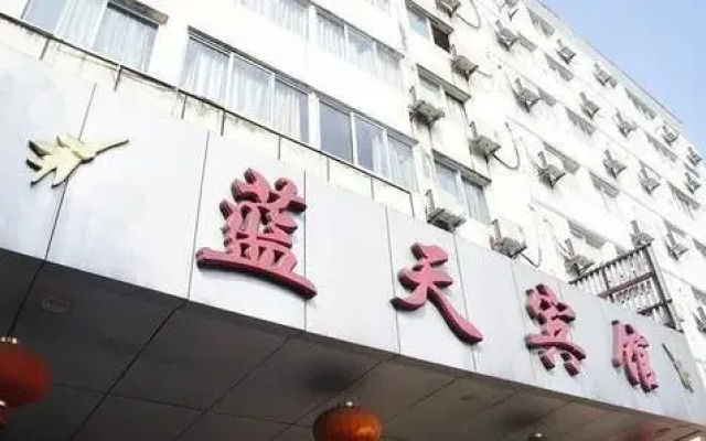 Guilin Lantian Hotel