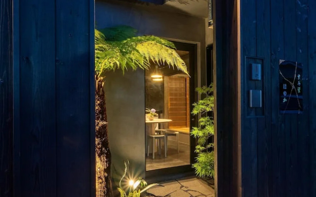 Sumihotaru Honoka Machiya House