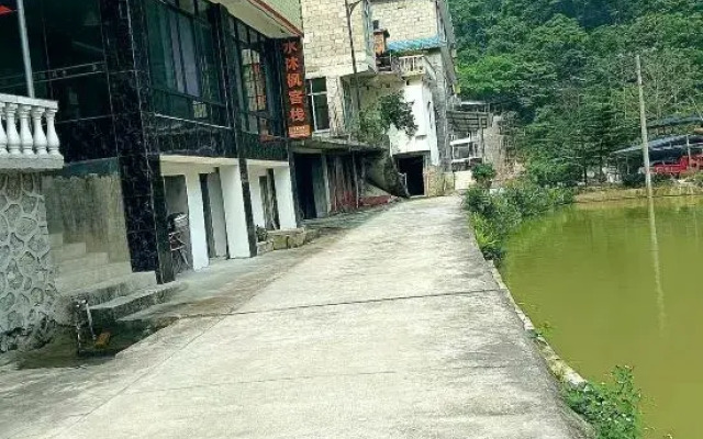 LiBoMaoLan Shuimufeng Inn