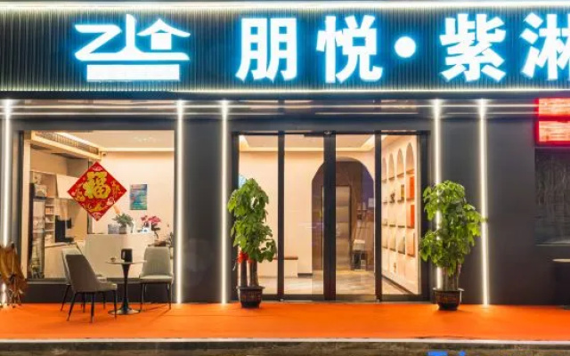 Hezhou • Pengyue | Zilin Smart Elegant.Cozy.Comfortable Homestay (Lingfeng Plaza) – Exterior – Hezhou