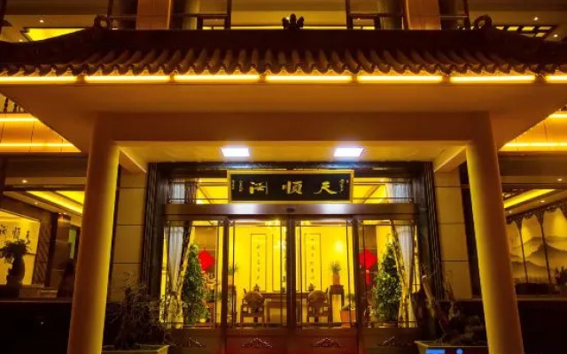 Tian Shun Court Hotel