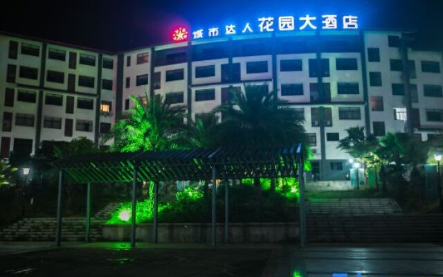 Chengshi Daren Garden Hotel