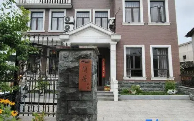 jianjuminsu