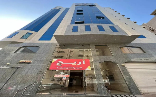 Areej Makkah