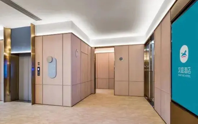 Hanting Hotel (Lu'an Huoqiu County Government Branch)