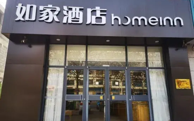 Homeinn Hotel (Damingfu Road)