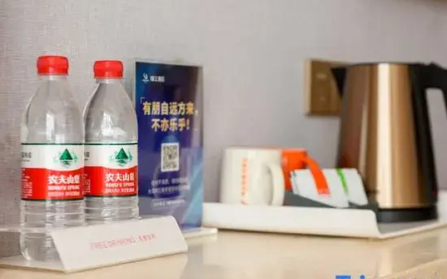 Vienna Hotel Haikou International Trade City Friendship Sunshine City