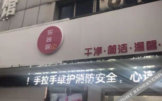 OYO Nantong Leshangju Hotel