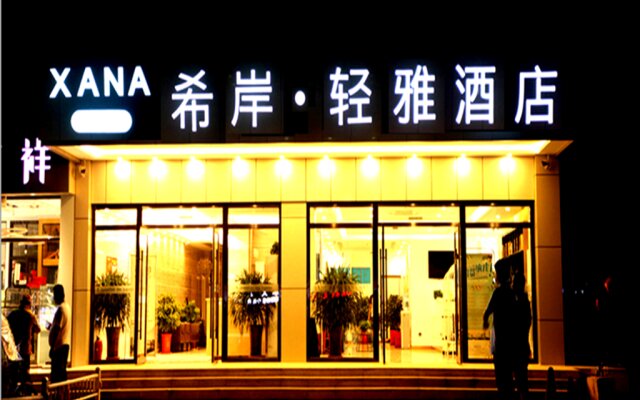 Xana Lite Beijing Shunyi Fengbo Metro Station