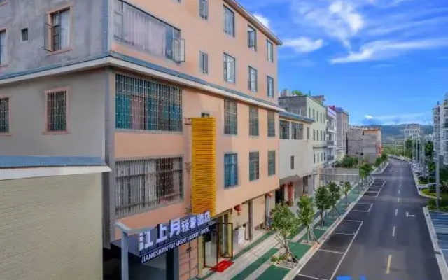 Mengzi Jiangshangyue Light Luxury Hotel (Honghe Prefecture Vocational Education Park)