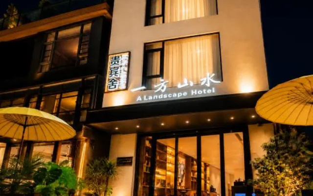 Guilin Yifang Landscape Lijiang Beauty Hotel
