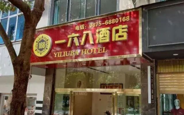 Yiliuba Hotel