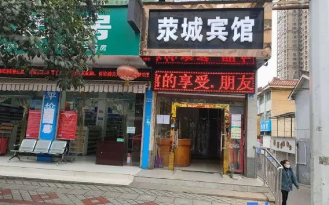 Yingcheng Hotel