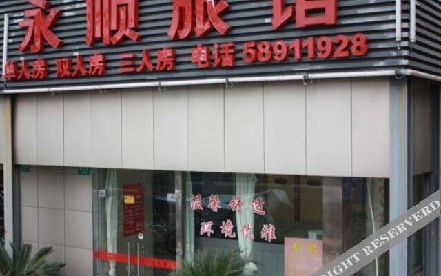 Yongshun Hotel
