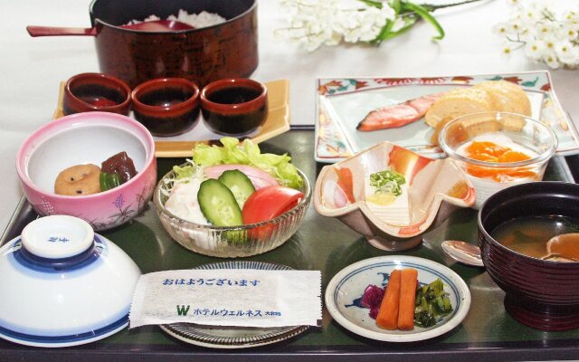 Hotel Wellness Yamatoji