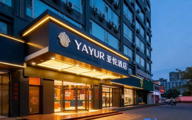 Yayue Hotel (Liaocheng Wanda Plaza Bus Terminal)